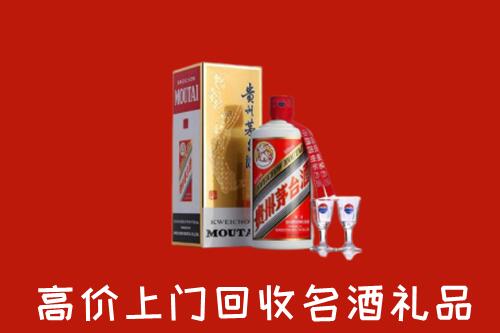 端州区回收茅台酒